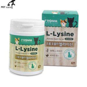 고양이 영양제 고양이 필수 영양제 라이신 아미노산 면역력 호흡기 첨가제 사료