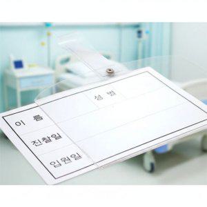 병원 침대 명찰 침대 명찰 소형 환자용 병실용 카드 용품 2000개
