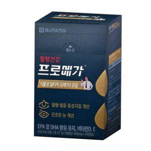 식물성 오메가3 알티지 오메가3 영양제 듀얼 건강 캡슐 보조제 기능성 성인용 혈중 성인 60캡슐
