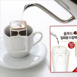 휴대용 일회용 드립 백 간편 드립 커피 필터 여과지 컵걸이