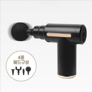 초경량 미니 안마기 6단계 강력 파워 마사지건 휴대 포크형 진동