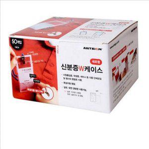 투명 목걸이 명찰 케이스 오픈형 사원증 케이스 세로 학생증 출입증