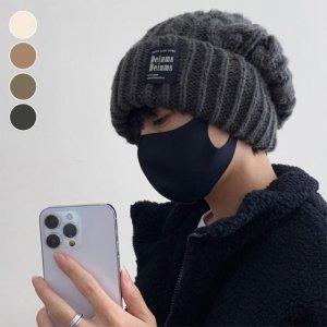 두건 남녀공용 인기 모자 비니 패션 휴가 코디 꼬깔