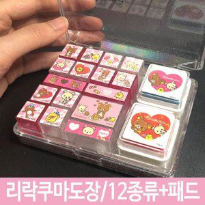 칭찬도장 어린이 네임 교사 칭찬스탬프 만년도장 캐릭터 그림