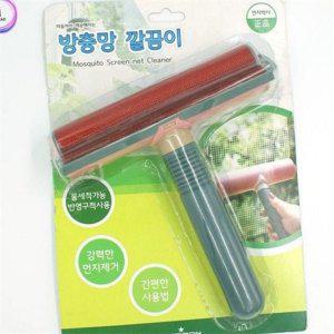 다용도 방충망 청소 브러쉬 핸디형 롤러형 청소 솔 스크린 창문
