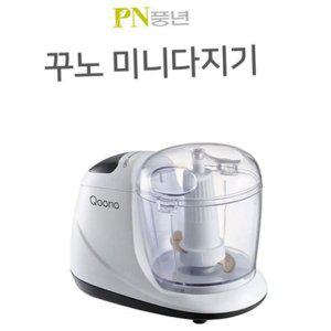 간편 다지기 이유식 음식 다지기 재료 야채