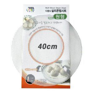 실리콘찜시트 40cm 만두찜시트 찜기 깔개 찜망 찜판 실리콘찜기 푸드메쉬 대형
