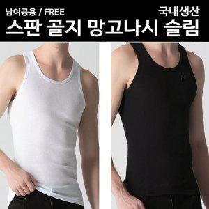 면티 긴팔티 반팔티 무지티 국내생산 망고나시