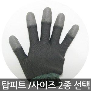 손끝 코팅 탑피트 장갑 회색 50켤레 묶음