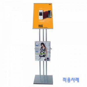 잡지꽂이 카다로그 삽입형스탠드 CDA-241S SILVER