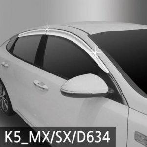 K5_MX/K5_SX(15_현재) 크롬도어바이저 4PCS 선바이저