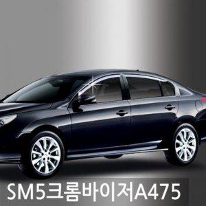 SM5(10_15) 크롬도어바이저 4PCS 선바이저