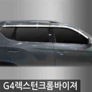 G4 렉스턴 (17년_현재) 크롬선바이저 6pcs