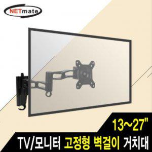 TV 모니터 관절형 벽걸이 거치대(13 27형 20kg)