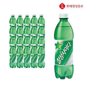 칠성사이다 500ml 20개 탄산음료 행사음료