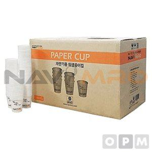 자판기용 위생종이컵 6.5온 스/2000개입/NM-PC02/1BOX