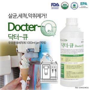 1000ml 액상형 우유악취제거 세척제 우유분해 세정제 커피머신 아이스크림머신 클리너