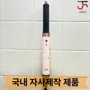 다이슨 에어랩 본체 벽걸이 거치대 전모델 호환 무타공 욕실 선반