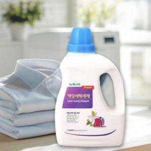 액상 세탁 세제 1950ml 고농축 실내건조 빨래 세탁기 일반 드럼겸용 액체세제