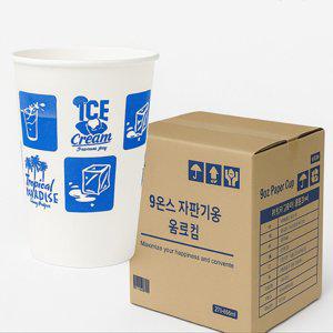 9온스270ml(1BOX1000EA) 종이컵