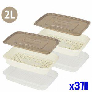 채반겸용 킵트레이 밀폐용기 2L 2개입 x3개