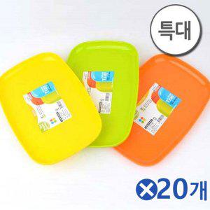 파스텔 직사각쟁반 특대 색상랜덤발송x20개 간식쟁반