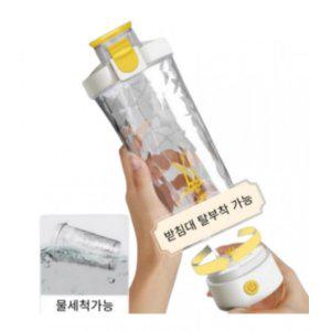 단백질쉐이크 믹스컵 전동텀블러 700ml 믹싱컵 자동 미니텀블러