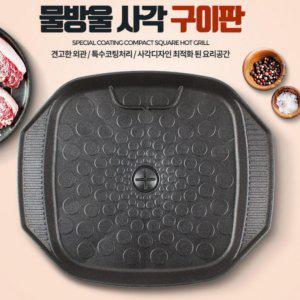 삼겹살불판 주물팬 명절 업소용 고기판 업소용팬 고기불판 프라이팬 돌판