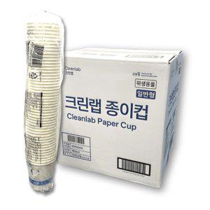 Cleanlab 대용량종이컵 일회용종이컵 1000개입 1박스