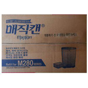 매직캔 쓰레기통 전용 리필봉투 M280 25L 5개입