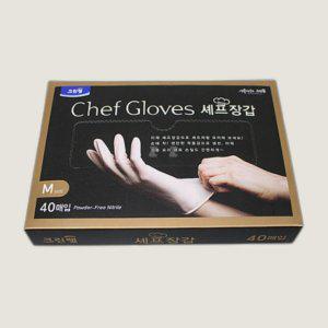 니트릴장갑 셰프 라텍스 식품 요리 미용 m 40매입