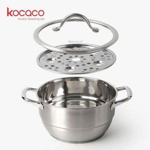 코카코 IH찜기 2단 찜냄비 양수 찜솥 3중바닥 올스텐냄비 소형 20cm