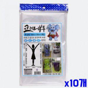 중 대형물건 큰비닐 X10개 2p 봉투 100x130 비닐 보관 대형비닐봉
