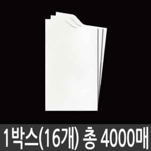 생수컵 종이컵 일회용 정수기 16박스 250매 정수기컵 종이컵1000개
