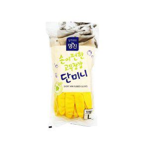 루미나D 손목 단미니 짧은 고무장갑 노랑 10컬레