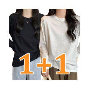 루미나D 여성 1+1 긴팔티셔츠 라운드 무지 기본티 롱티