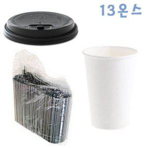 390ml 무지컵 개폐형블랙뚜껑 100개 검정빨대 1000개 세트 카페커피 테이크아웃 일회용컵스틱