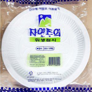 접시 캠핑용 행사용 230mm X10개 업소용 일회용 플라스틱접시 앞접시