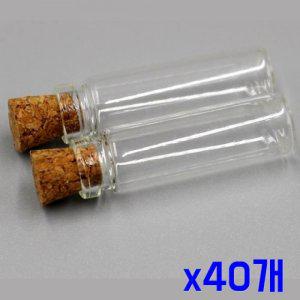 미니 인테리어 다용도 코르크 유리병 x40개 소분공병