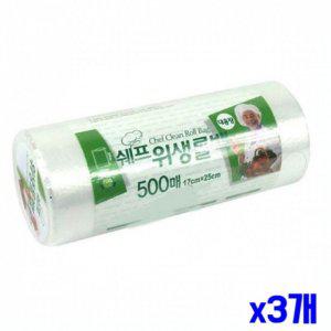 업소용 롤백 비닐 x3개 500매 대용량 일회용비닐팩 비닐팩