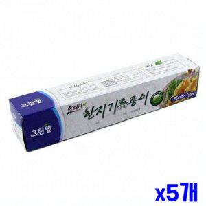 한지기름종이 x5개 기름제거 25cmX10m 조리도구 주방소품