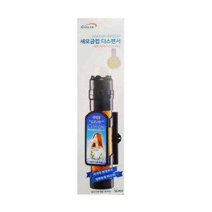 세모금컵 디스펜서 자석종이컵디스펜서 종이컵보관대 식당종이컵홀더 카페컵디스펜서