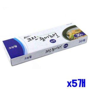 원형 종이호일 쿠킹종이 30매 x5개