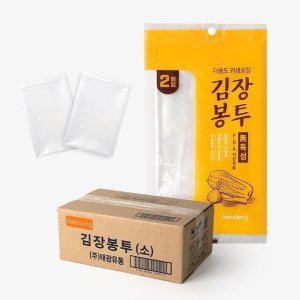 투명 김장봉투 소형 100매 대용량봉투 식품포장비닐 큰비닐봉투 절임배추봉투 야채봉투 김장비닐 고추봉투