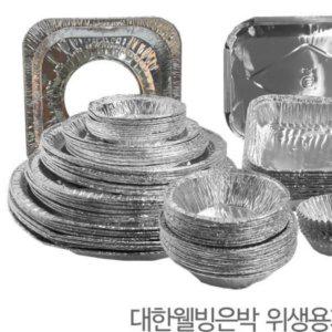 50개 호일 은박도시락 일회용 알루미늄