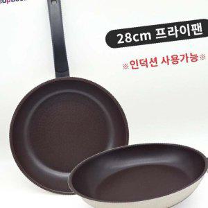 IH인덕션 겸용 세라믹 코팅 인덕션 가스 겸용 후라이팬 28cm 선물용