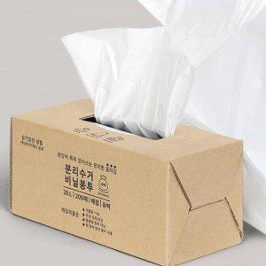 재활용 비닐백 60L 분리수거함비닐 분리수거비닐 큰비닐봉투