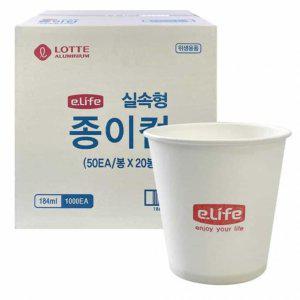 종이컵 1000개입 자판기종이컵 일회용커피컵 일회용종이컵