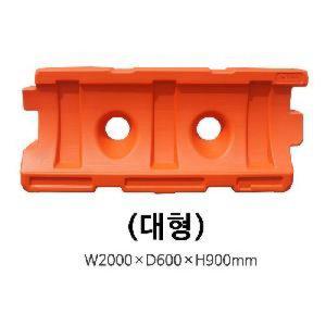 도로 안전펜스 방호벽 대형 휀스 도로 공사장 충격흡수