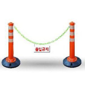 출입금지 체인규제봉 세트 이동식 주차금지봉 차선유도봉